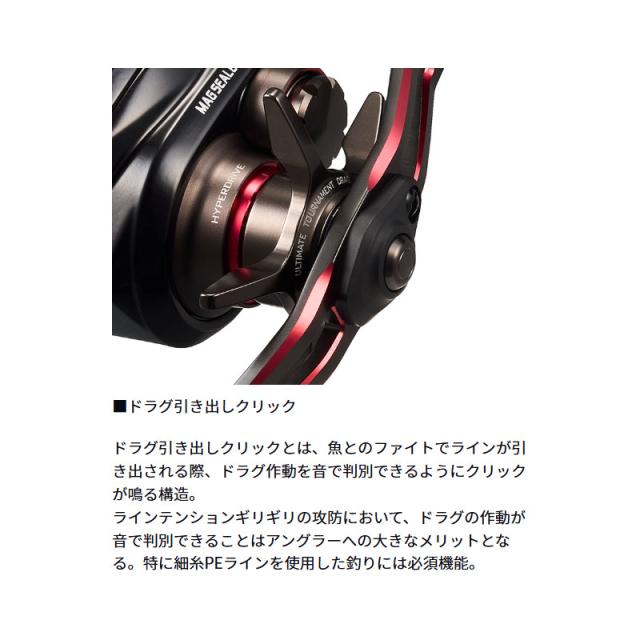 ●ダイワ　HRF TW 100XH PE SPECIAL_5
