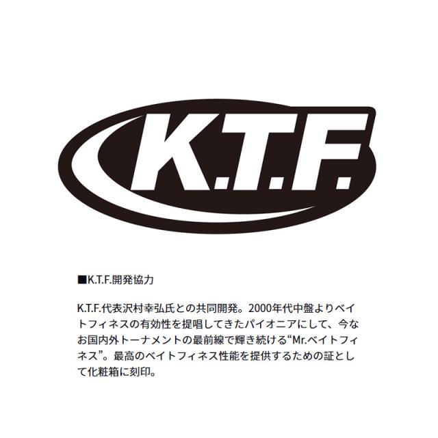 ●ダイワ　26 タトゥーラ BF TW 8.1R （右ハンドル）_3