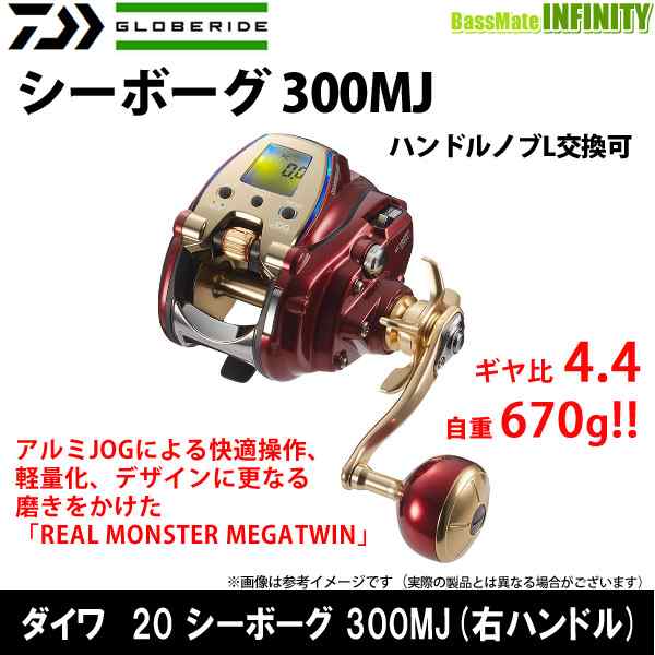 安い購入 ダイワ 20シーボーグ300mj Reel リール