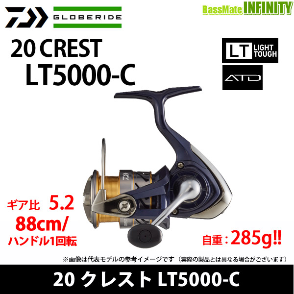 ●ダイワ　20 クレスト LT5000-C の通販は