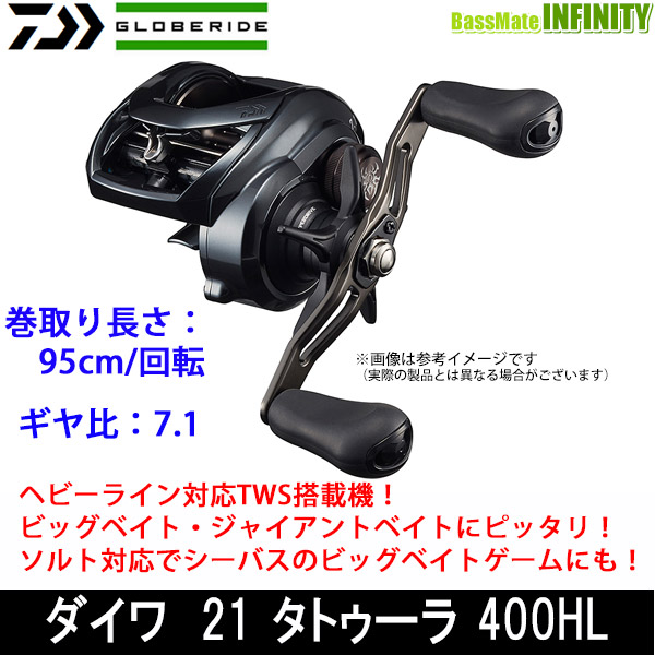 ●ダイワ　21 タトゥーラ TW 400HL (左ハンドル) の通販は