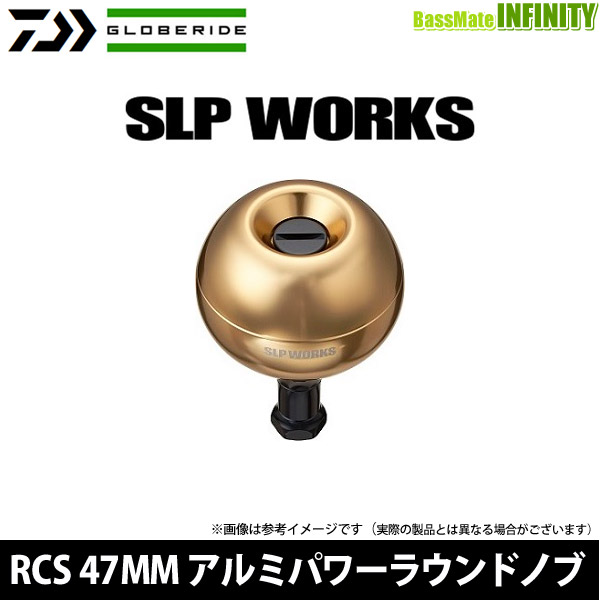 ●ダイワ SLPW(ワークス)　RCS 47MMアルミパワーラウンドノブ