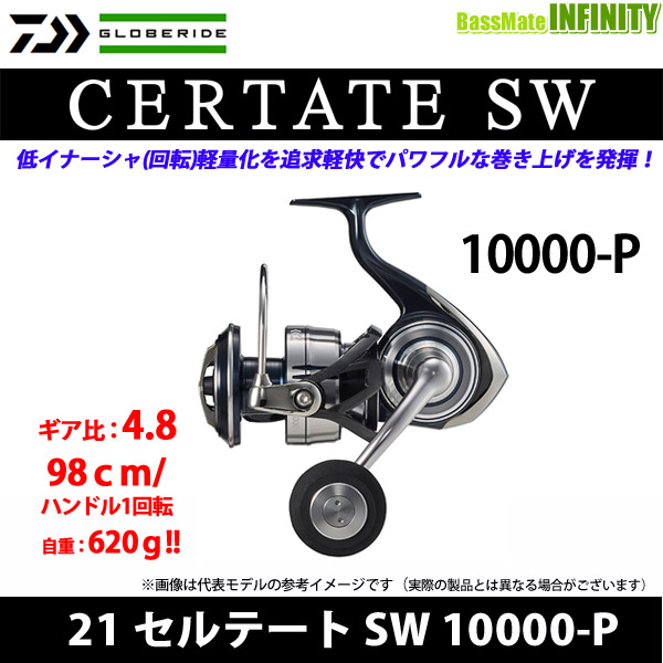 ●ダイワ　21 セルテート SW 10000-P の通販は