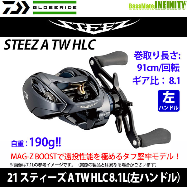 ゼスタ ブラックスター ロック【B611MH ロッキンボートハンター