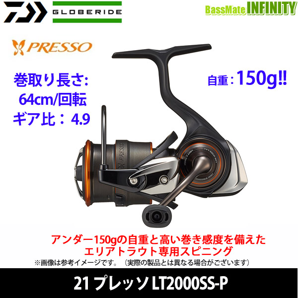 アブガルシア　ディプロマット　DPMS-5102L+ 楽天市場】○アブガルシア ディプロマット DPMS-5102L+