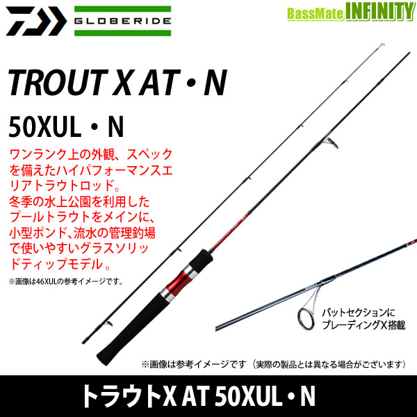 ●ダイワ　21 トラウトX AT 50XUL・Nの通販は