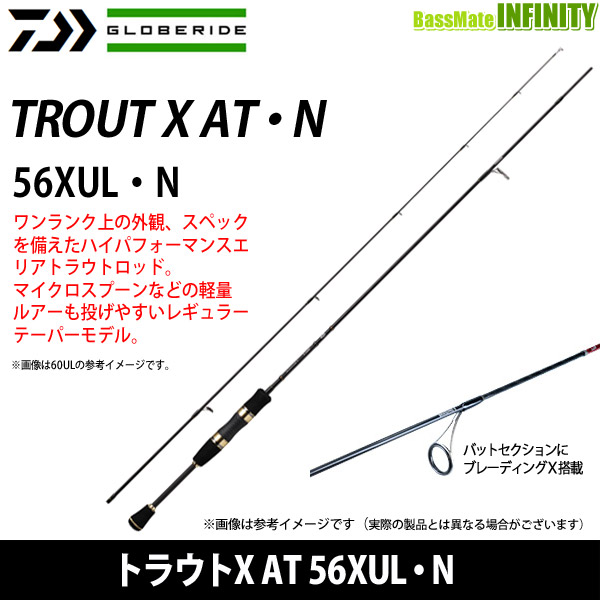 ●ダイワ　21 トラウトX AT 56XUL・N