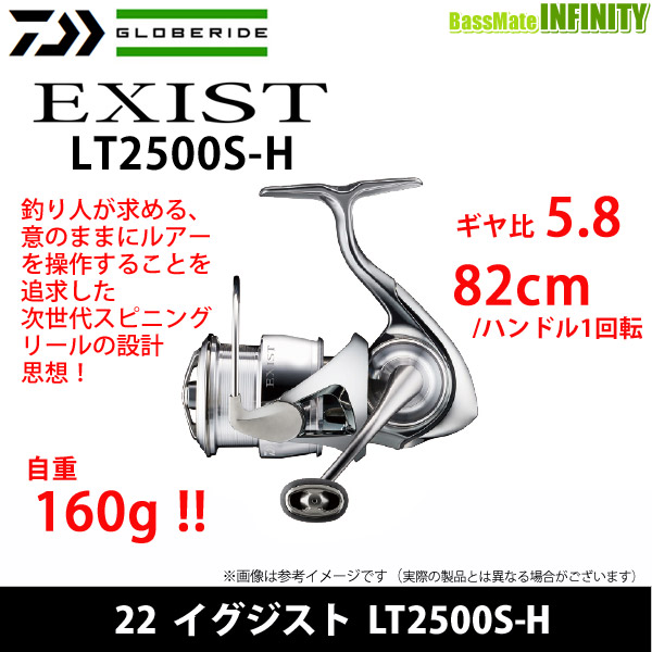22イグジストLT2500S–H（2022 イグジスト 2500Sの人気商品・通販