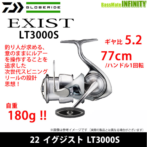 イグジスト ダイワ イグジスト 【公式通販】 ダイワ 12イグジスト