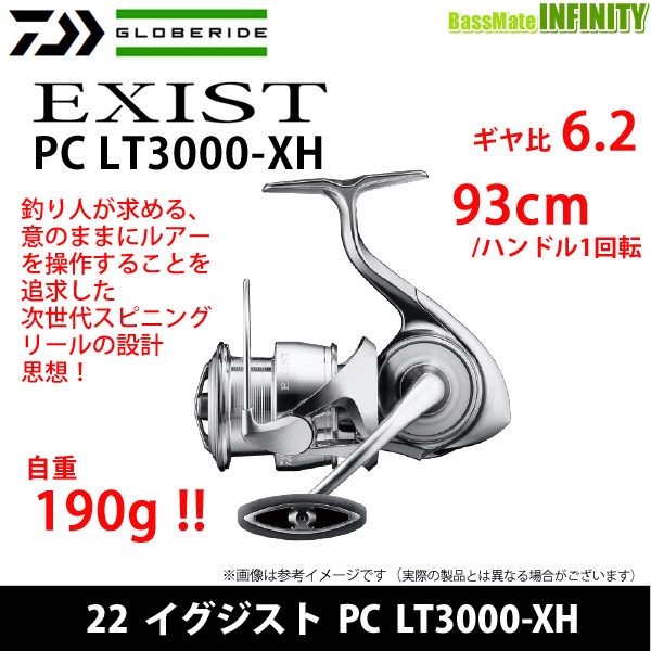 ダイワ 紅牙 コウガ MX C65MS TG・W / タイラバ | 釣具 釣り