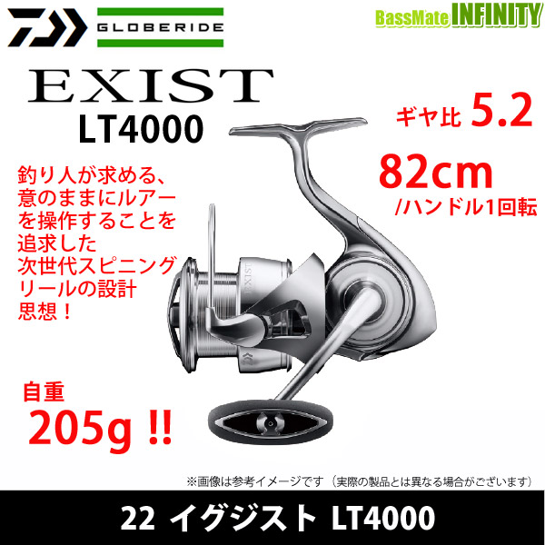 ●ダイワ　22 イグジスト LT4000