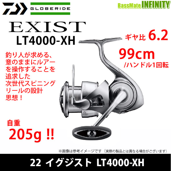 ダイワ 22 イグジスト LT4000 XH 【公式通販】