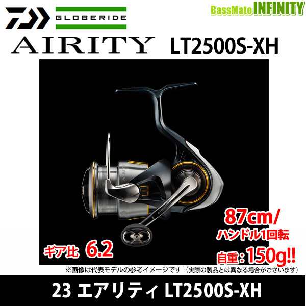 ●ダイワ　23 エアリティ LT2500S-XH