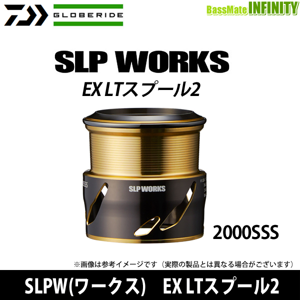 ●ダイワ SLPW(ワークス)　EX LTスプール2 2000SSS