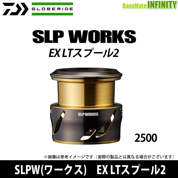 ●ダイワ SLPW(ワークス)　EX LTスプール2 2500