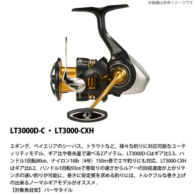 Daiwa スピニングリール 収納袋付き23 レガリス2000s