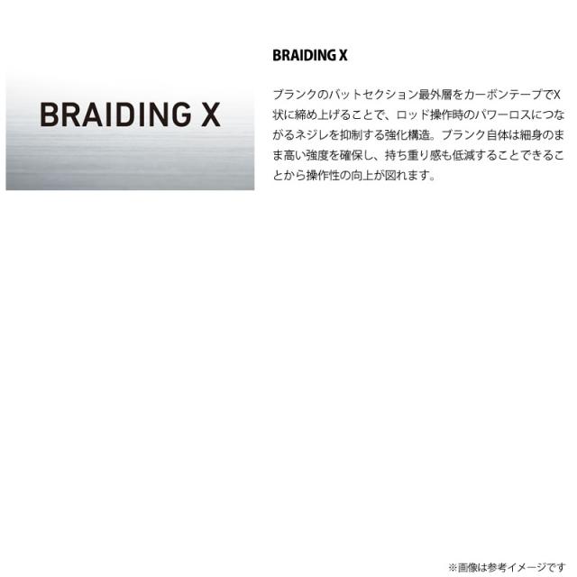 ●ダイワ　アジメバル X 74UL-S_2
