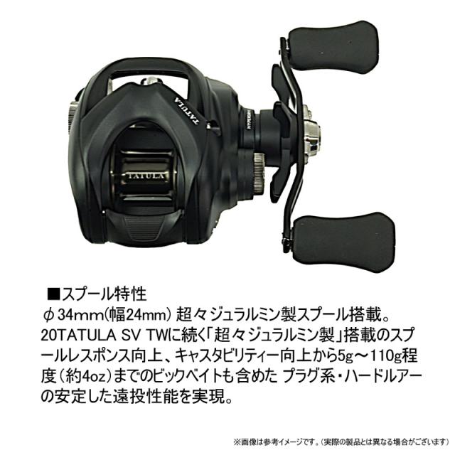 ●ダイワ　24 タトゥーラ TATULA TW 100HL (左ハンドル)_2