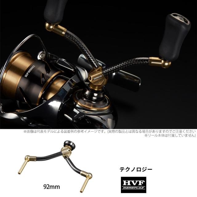 ●ダイワ SLPワークス　SLPW カーボンライトダブルハンドル 92mm ゴールド_1