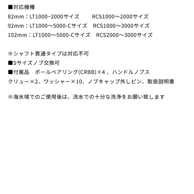 ●ダイワ SLPワークス　SLPW カーボンライトダブルハンドル 92mm ゴールド_2