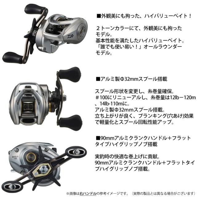 【ナイロン12lb(約120m)糸付き】●ダイワ　24 バスX 100H (右ハンドル)_1