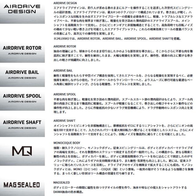 ●ダイワ　24 ルビアス LT2000S-P_3