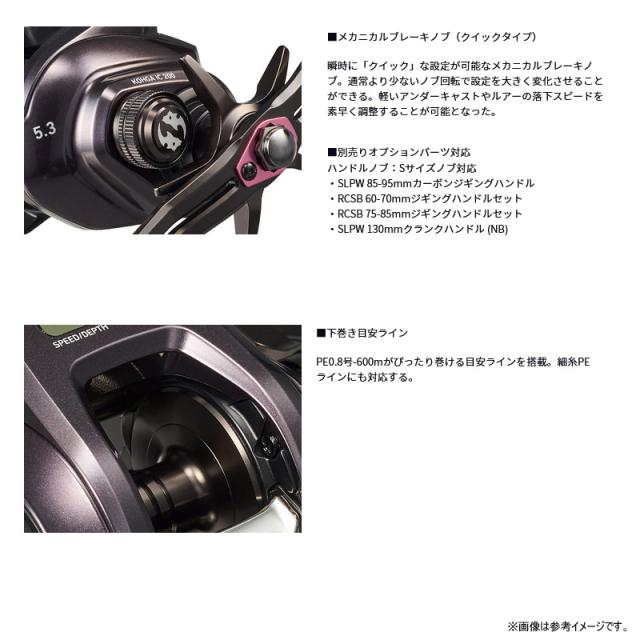 ●ダイワ　24 紅牙 IC 200P (右ハンドル)_4