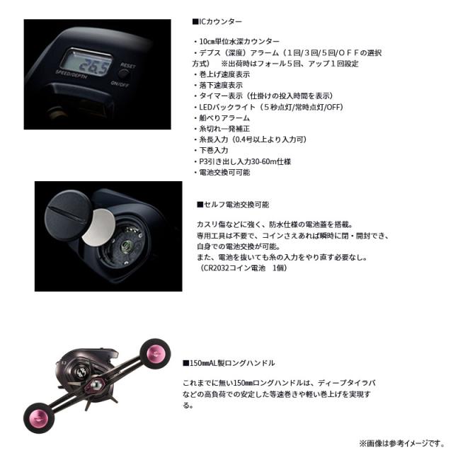 ●ダイワ　24 紅牙 IC 200PL (左ハンドル)_3
