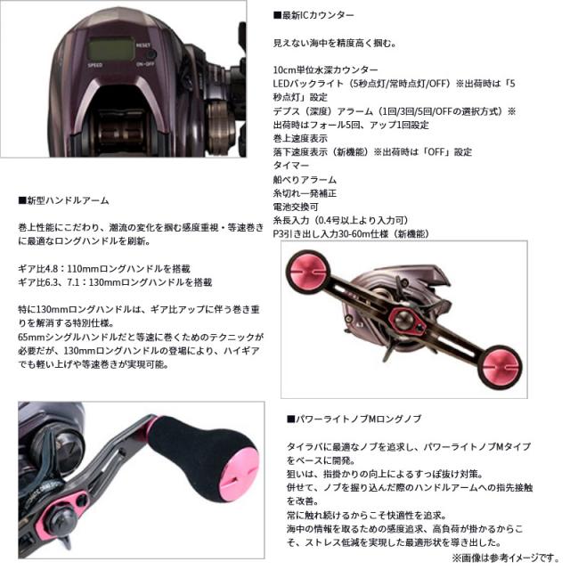 【中古美品】21紅牙 IC 150P 右 DAIWA（釣り） 【目玉商品】ダイワ 21 紅牙 IC 150P (右ハンドル