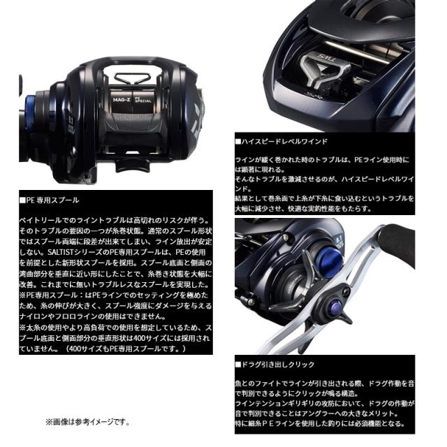 ●ダイワ　23 ソルティスト SV TW 400XH PE SPECIAL(右ハンドル)_3