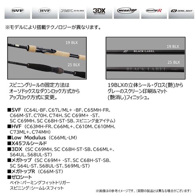 ●ダイワ　ブラックレーベル C66ML+ ベイトモデル_2