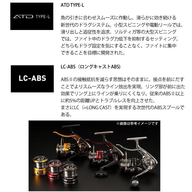 ●ダイワ SLPワークス　24 RCS ISO カラースプール 2500PE (ブラック)_2