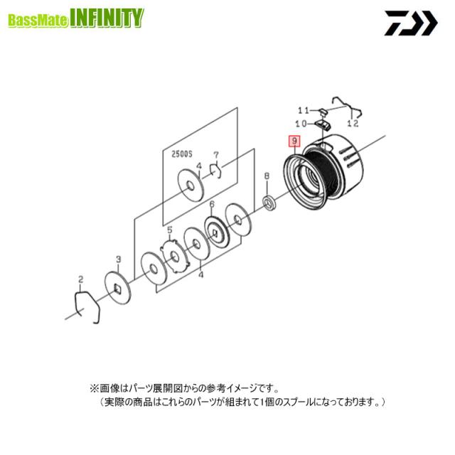 ●ダイワ　23 エメラルダス RX LT2500(4550133336508)用 純正標準スプール (部品コード6Q927201)　【キャンセル及び返品不可商品】