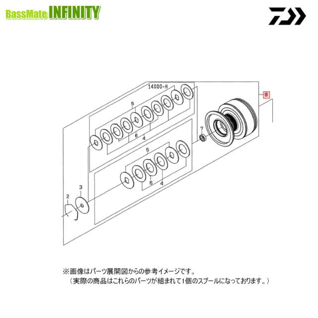 ●ダイワ　22 カルディア SW 14000-H(4550133165788)用 純正標準スプール (部品コード6M302401)　【キャンセル及び返品不可商品】