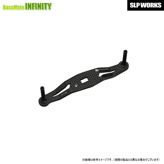 ●ダイワ SLPワークス　RCSB カーボンライトクランクハンドル(95mm) 【メール便配送可】