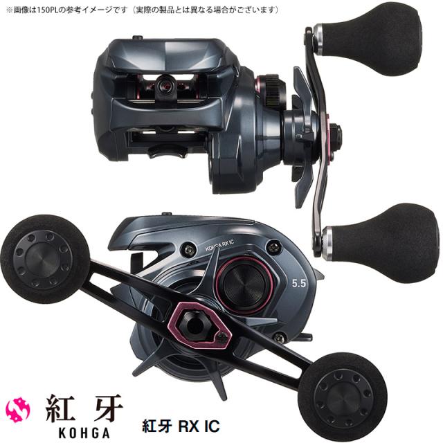 ダイワ ベイトリール 25 紅牙 IC 150H-C 右ハンドル ベイトリール