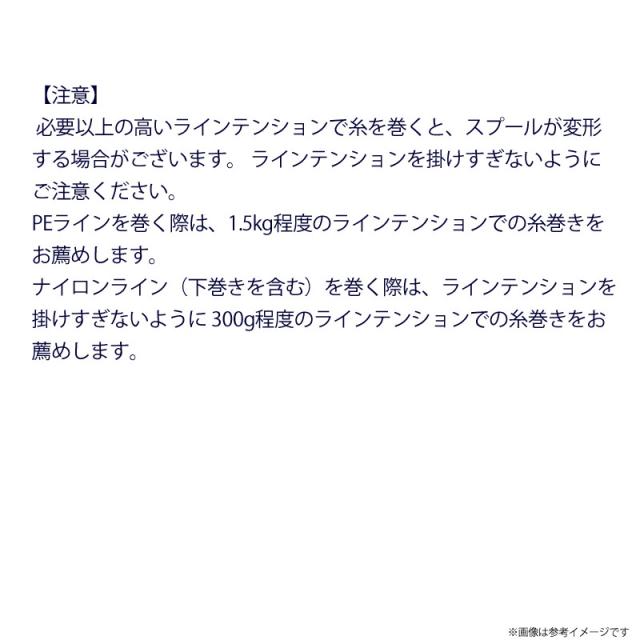 ●ダイワ　SLPワークス 25 ソルティガ スプール 20000 (ゴールド･ネイビーブルー)_5