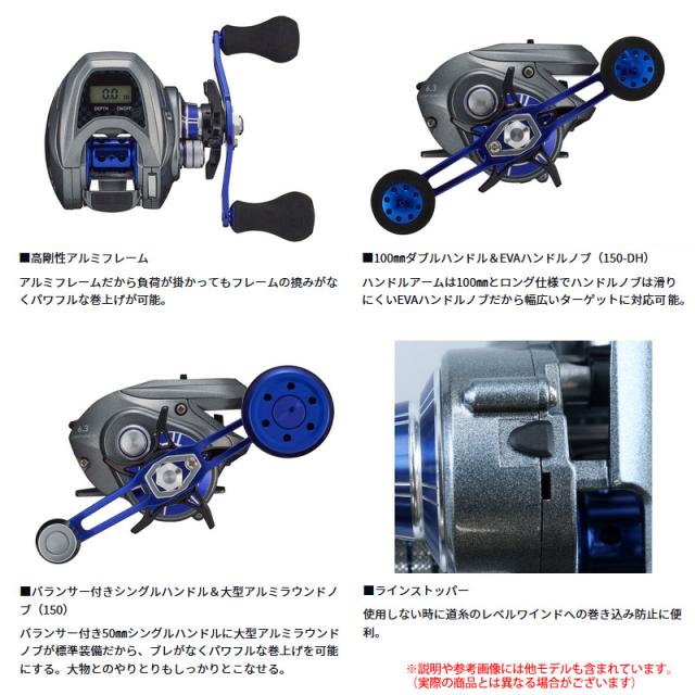 ●ダイワ　ライトゲーム X IC 150 (右ハンドル)_1