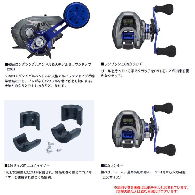 ●ダイワ　ライトゲーム X IC 150 (右ハンドル)_2