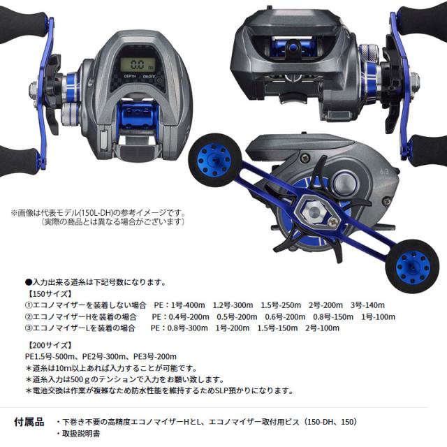 ●ダイワ　ライトゲーム X IC 150 (右ハンドル)_3