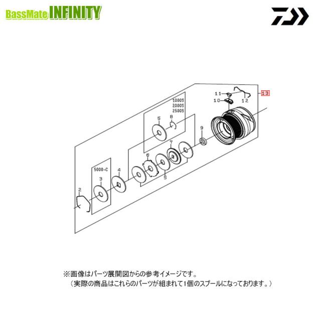 ●ダイワ　25 カルディア LT3000(4550133442506)用 純正標準スプール (部品コード6R030701)　【キャンセル及び返品不可商品】