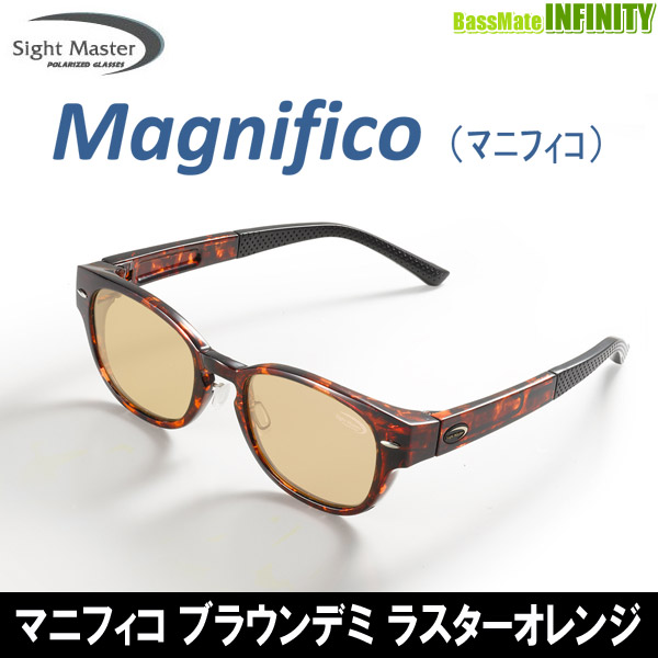 ●ティムコ　サイトマスター マニフィコ ブラウンデミ (ラスターオレンジ)