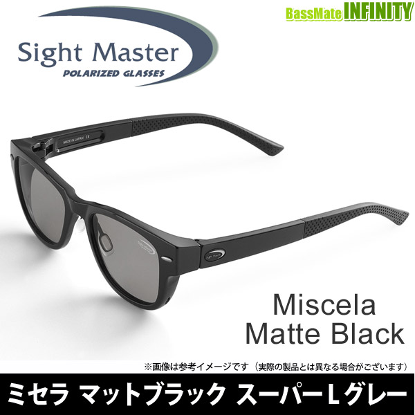 Tiemco - サイトマスター ミセラ スーパーライトグレー マットブラック ティムコ TIEMCO ティムコ サイトマスター ミセラ マットブラック