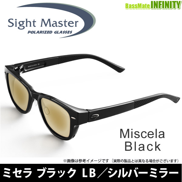 サイトマスター ミセラブラック LB/シルバーミラー サイトマスター ミセラブラック LB⁄シルバーミラー Sight Master