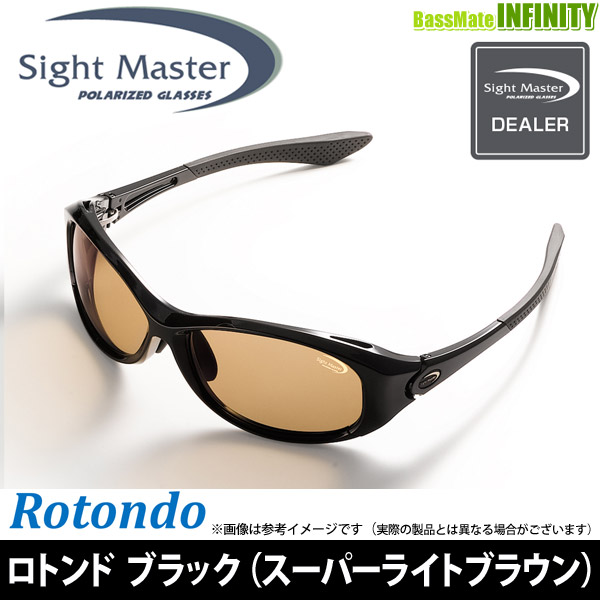 ●ティムコ　サイトマスター ロトンド ブラック (スーパーライトブラウン)