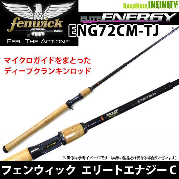 【在庫限定40％OFF】フェンウィック　エリート エナジーC(キャスティング) ENG72CM-TJ ※保証書無し【bsr001】