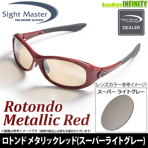 ●ティムコ　サイトマスター ロトンド メタリックレッド (スーパーライトグレー) の通販は