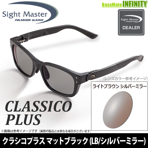 ●ティムコ　サイトマスター クラシコプラス マットブラック (LB／シルバーミラー)