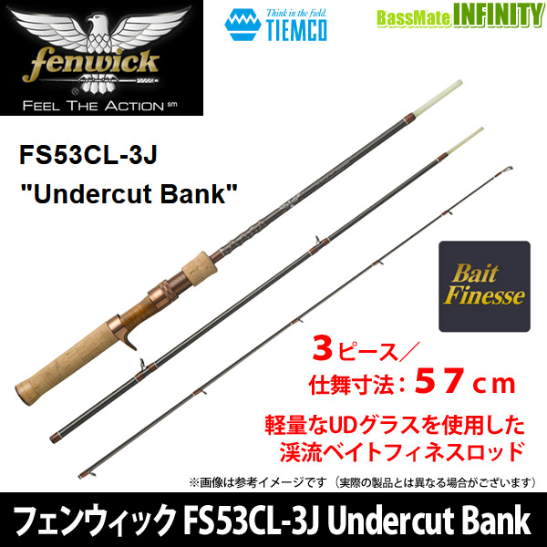 ○ティムコ フェンウィック FS53CL-3J Undercut Bank (ベイトモデル)
