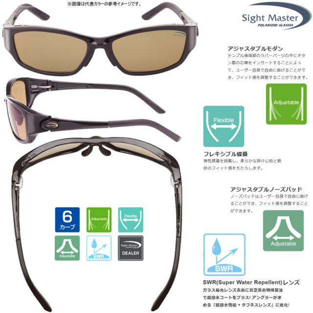 サイトマスター クラシコプラス ブラック LG/シルバーミラー(SWR) 19×54×40×146mm サイトマスター ウルティモプラス ブラック レンズカラー：LG